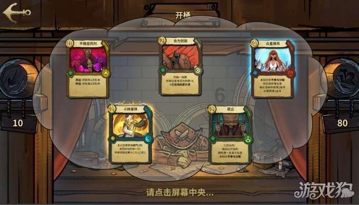 超新星魔导师