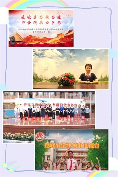 天津一村民在村委会微信群发言被罚200元 街道办:已介入调查