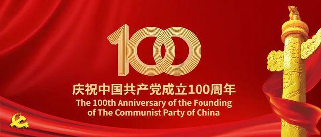 大唐游仙记